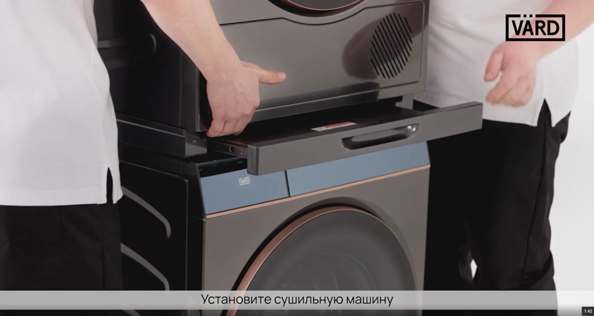 Установка VTH61 и VWF514 в колонну